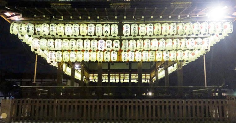 kioto-templo-yasaka-jinja2